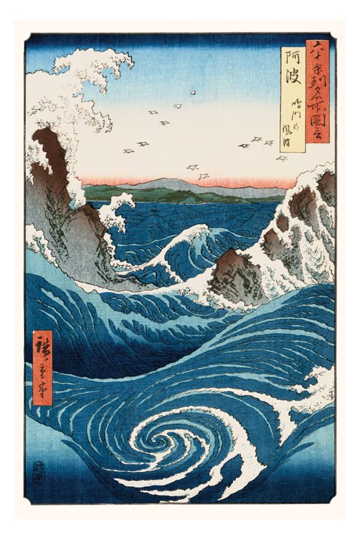歌川広重（うたがわひろしげ）｜足立区